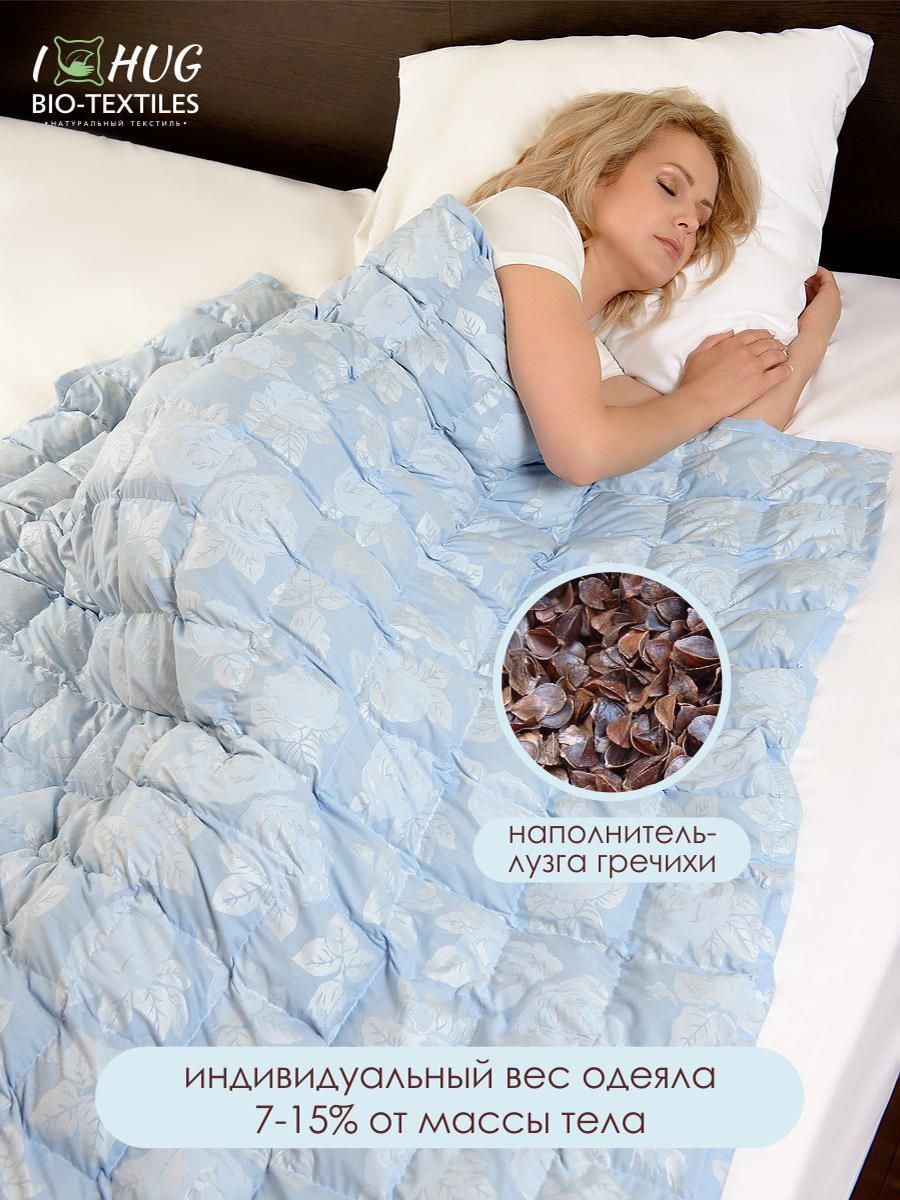 снимок Одеяло утяжеленное с лузгой гречихи от магазина BIO-TEXTILES ОПТ