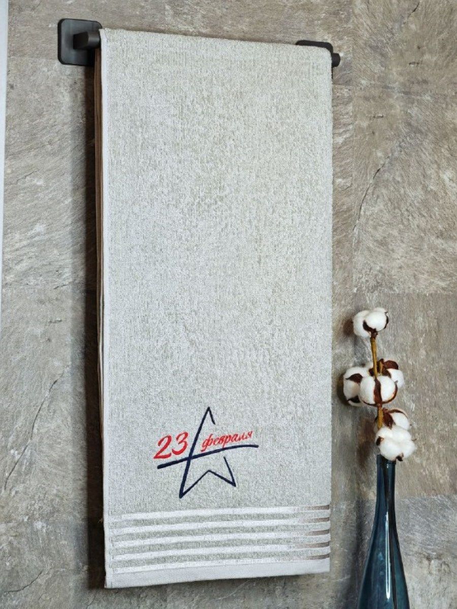 снимок Полотенце с вышивкой 70*140 "23 февраля" светло-серое от магазина BIO-TEXTILES ОПТ