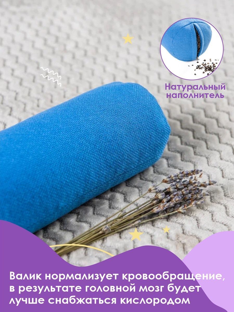 снимок Подушка "Валик детский" с лузгой гречихи от магазина BIO-TEXTILES ОПТ