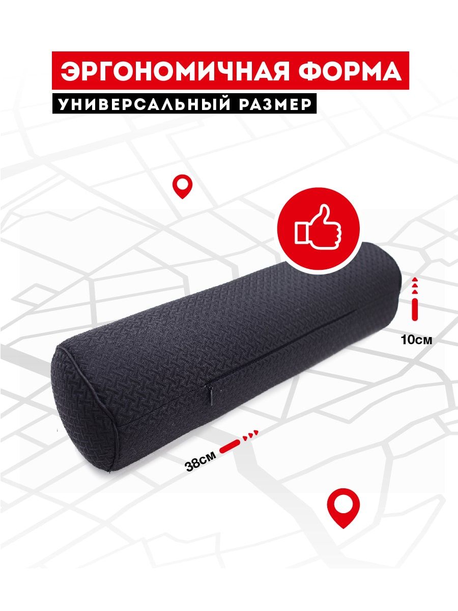 снимок Автомобильная подушка валик "INNOMAT" черный от магазина BIO-TEXTILES ОПТ