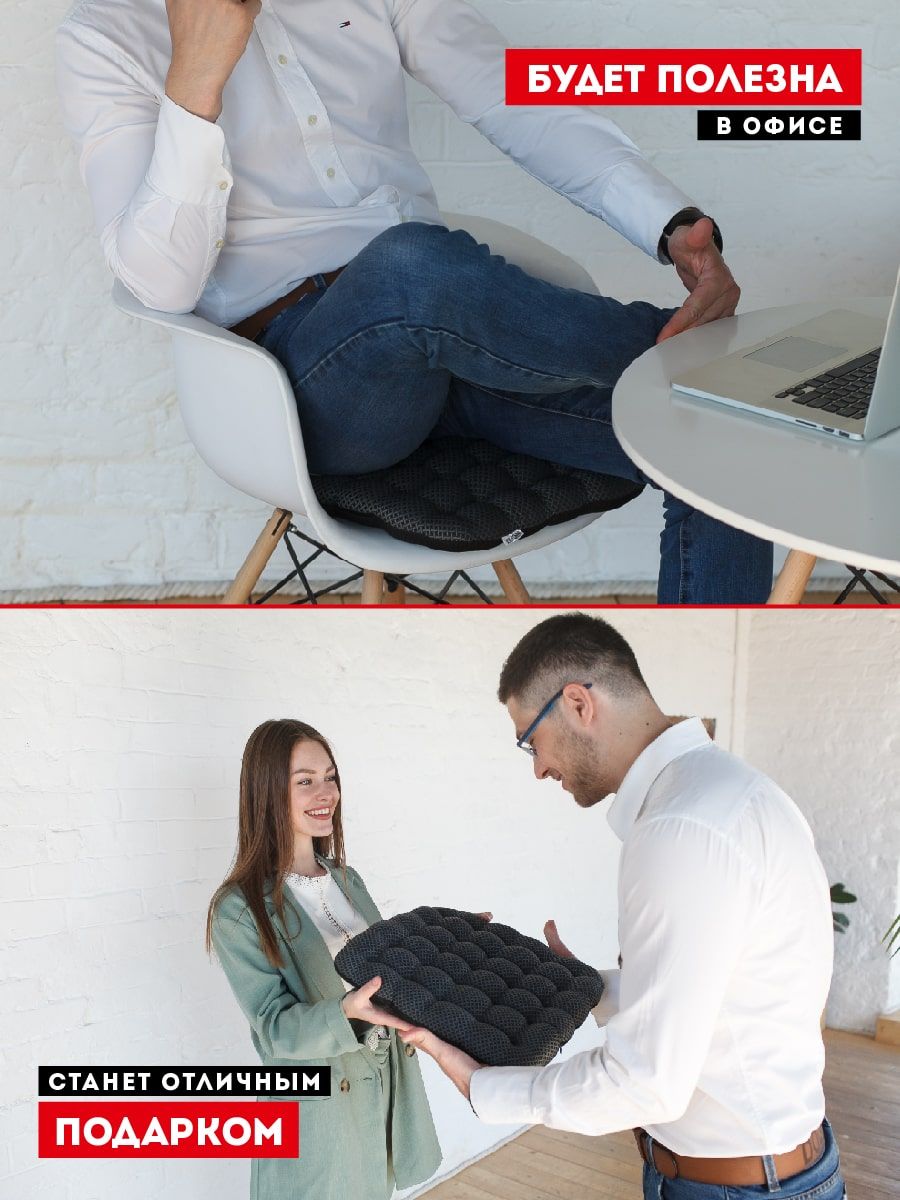 снимок Автомобильная подушка на сиденье "INNOMAT" от магазина BIO-TEXTILES ОПТ