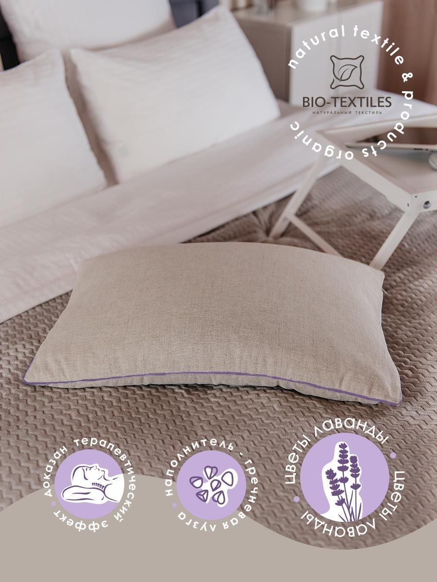 снимок Подушка "Сила природы" с лузгой гречихи и запахом лаванды от магазина BIO-TEXTILES ОПТ
