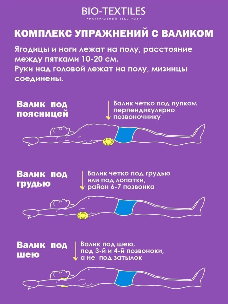 снимок Подушка "Валик детский" с лузгой гречихи от магазина BIO-TEXTILES ОПТ