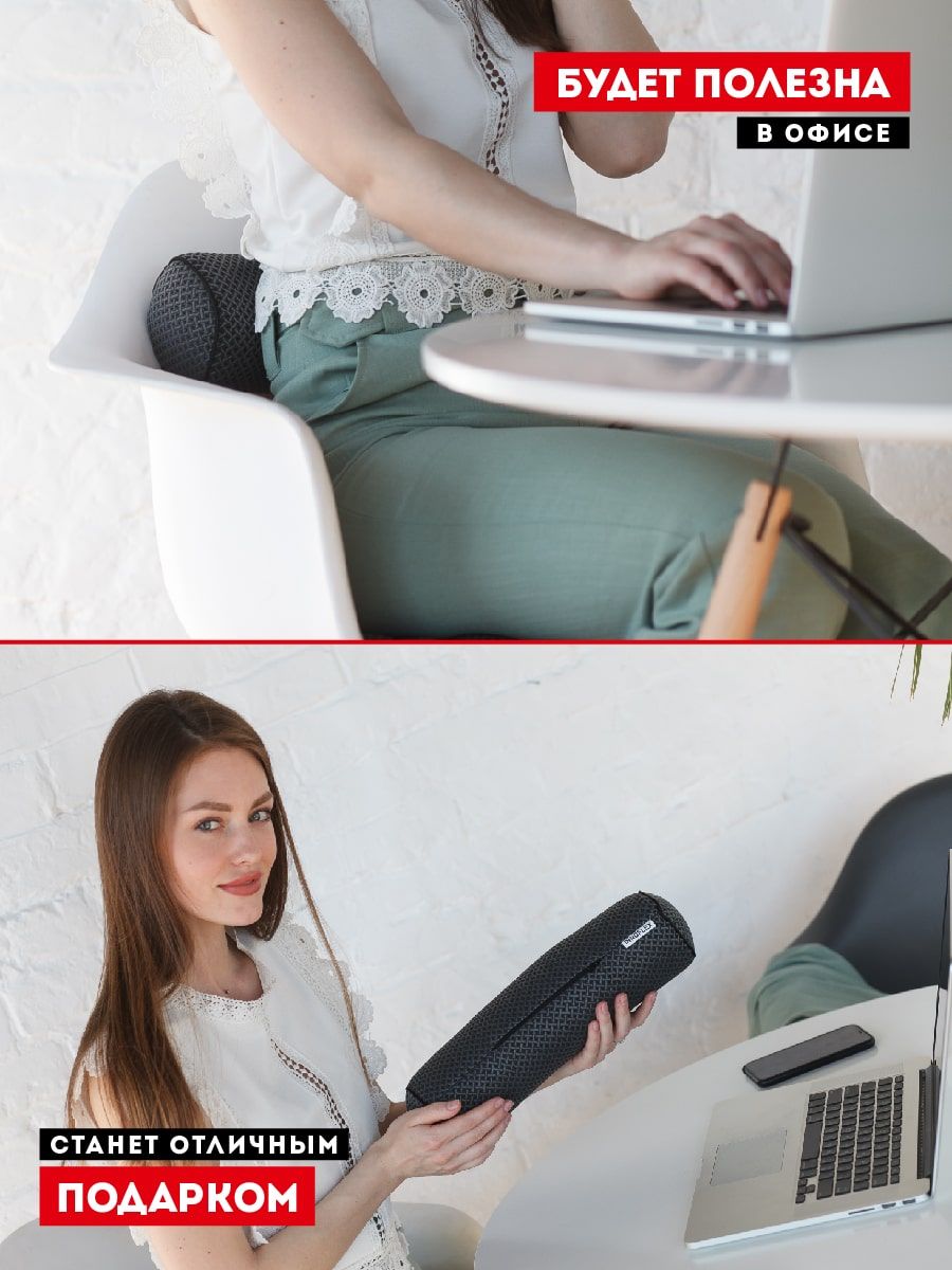 снимок Автомобильная подушка валик "INNOMAT" черный от магазина BIO-TEXTILES ОПТ