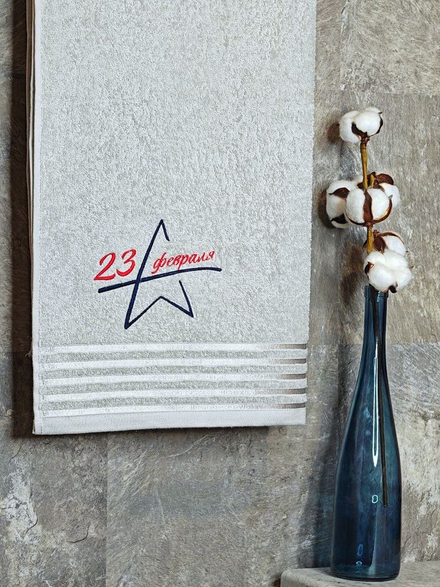 снимок Полотенце с вышивкой 70*140 "23 февраля" светло-серое от магазина BIO-TEXTILES ОПТ