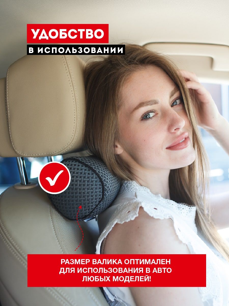 снимок Автомобильная подушка валик "INNOMAT" черный от магазина BIO-TEXTILES ОПТ