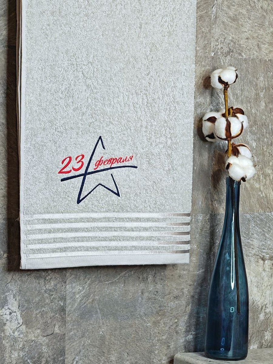 снимок Полотенце с вышивкой 70*140 "23 февраля" светло-серое от магазина BIO-TEXTILES ОПТ